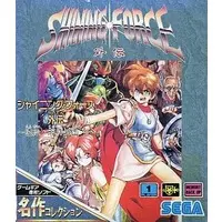 GAME GEAR - Shining Force