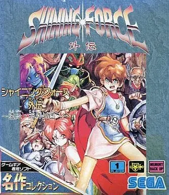 GAME GEAR - Shining Force