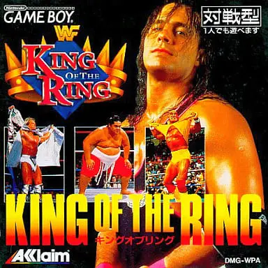 GAME BOY - Wrestling