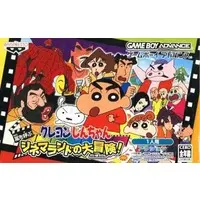 GAME BOY ADVANCE - Crayon Shin-chan