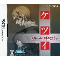 Nintendo DS - Ketsui Death Label