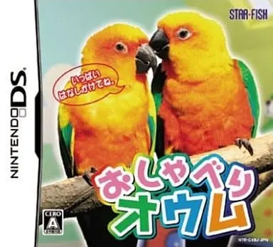 Nintendo DS - Oshaberi Oumu