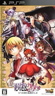 PlayStation Portable - Zettai Meikyuu Grimm: Nanatsu no Kagi to Rakuen no Otome