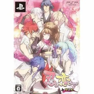 PlayStation Portable - Shinobi, Koi Utsutsu (Limited Edition)