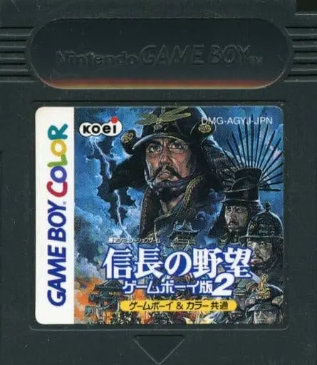 GAME BOY - Nobunaga no Yabou (Nobunaga's Ambition)
