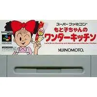 SUPER Famicom - Motoko-chan no Wonder Kitchen