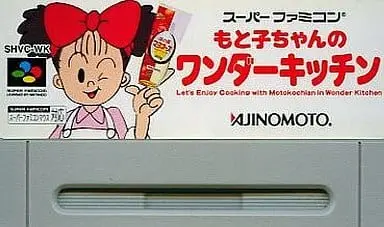 SUPER Famicom - Motoko-chan no Wonder Kitchen