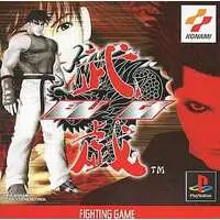 PlayStation - Bugi (Kensei: Sacred Fist)