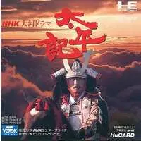 PC Engine - Taiheiki