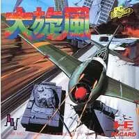 PC Engine - Daisenpuu (Twin Hawk)