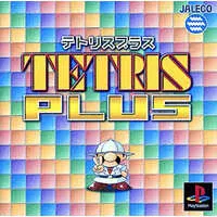 PlayStation - Tetris