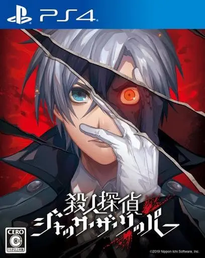 PlayStation 4 - Satsujin Tantei Jack the Ripper