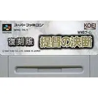 SUPER Famicom - Teitoku no Ketsudan (P.T.O.)