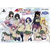PlayStation Vita - To Love Ru (Limited Edition)