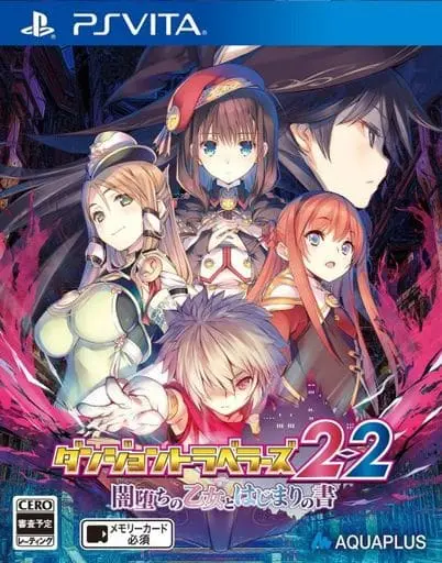 PlayStation Vita - To Heart 2: Dungeon Travelers