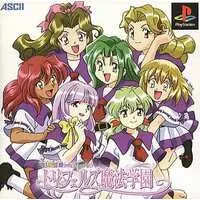 PlayStation - Taisen Ren'ai Simulation: Trifers Mahou Gakuen