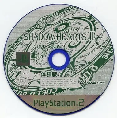 PlayStation 2 - Game demo - SHADOW HEARTS