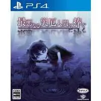 PlayStation 4 - Saiaku Naru Saiyaku Ningen ni Sasagu