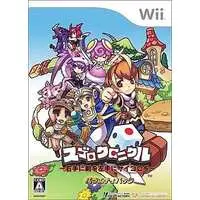 Wii - Sugoro Chronicle (Limited Edition)