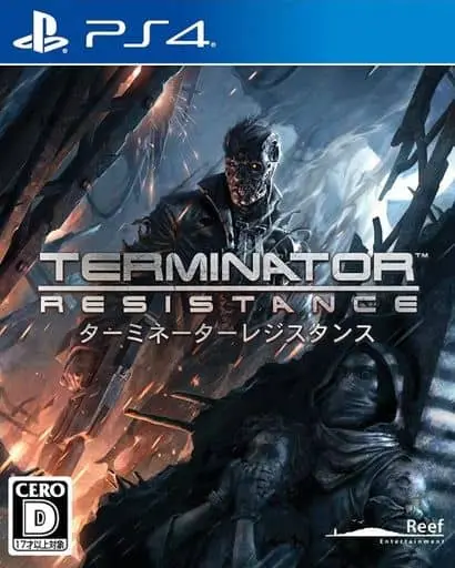 PlayStation 4 - TERMINATOR