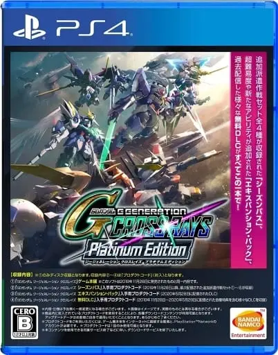 PlayStation 4 - SD GUNDAM G GENERATION