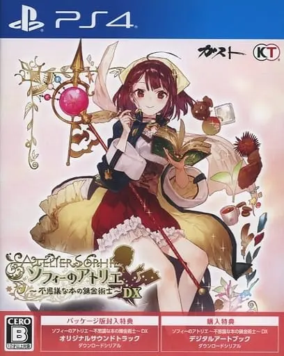 PlayStation 4 - Atelier Sophie The Alchemist of the Mysterious Book