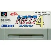 SUPER Famicom (4必殺パチンココレクション (箱説なし)) - No Box No Manual