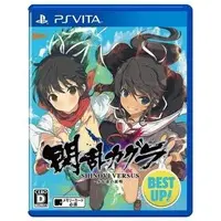 PlayStation Vita - Senran Kagura