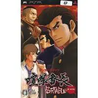 PlayStation Portable - Kenka Bancho