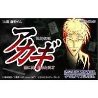 GAME BOY ADVANCE - Akagi