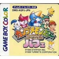 GAME BOY - Kanzume Monsters - No Box No Manual