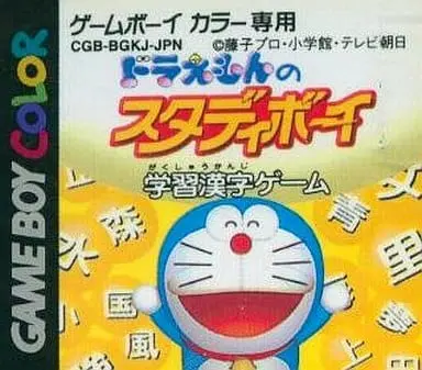 GAME BOY - Doraemon