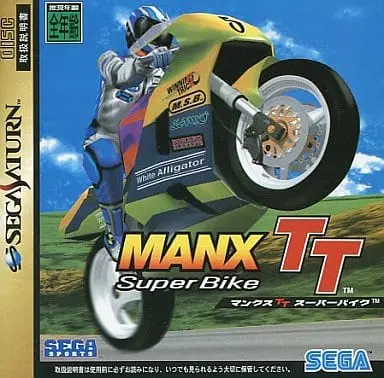SEGA SATURN - Manx TT Super Bike