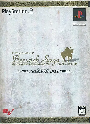 PlayStation 2 - Tear Ring Saga: Berwick Saga