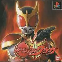 PlayStation - Kamen Rider