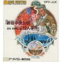 Family Computer - Tantei Jinguuji Saburou Shinjuku Chuuou Satsujin Jiken (Jake Hunter: Shinjuku Central Park Murder Mystery) - No Box No Manual