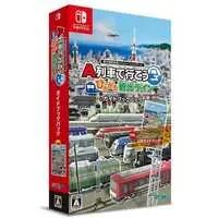 Nintendo Switch - A Ressha de Iko (A-Train)