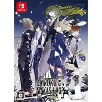 Nintendo Switch - DAIROKU：AYAKASHIMORI (Limited Edition)