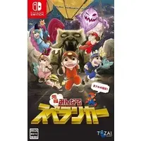 Nintendo Switch - Spelunker