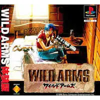 PlayStation - Game demo - Wild Arms