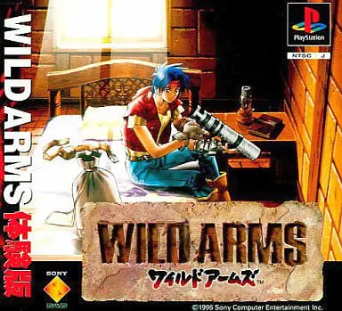 PlayStation - Game demo - Wild Arms