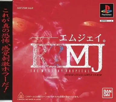 PlayStation - Game demo - R?MJ
