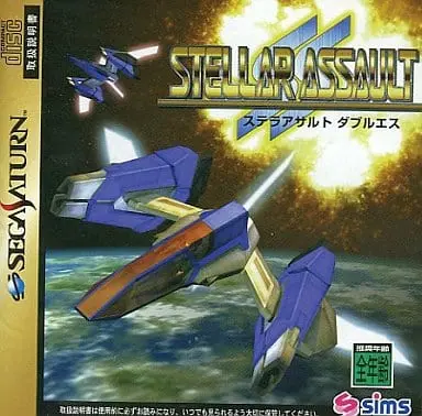 SEGA SATURN - Stellar Assault