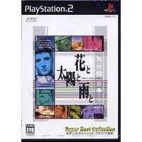 PlayStation 2 - Flower, Sun, and Rain