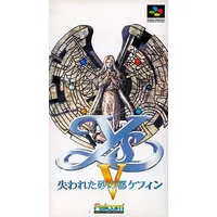 SUPER Famicom - Ys Series