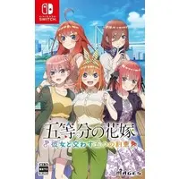 Nintendo Switch - Gotoubun no Hanayome (The Quintessential Quintuplets)