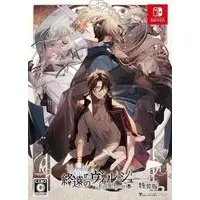 Nintendo Switch - Shuuen no Virche (Virche Evermore)