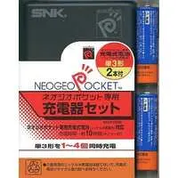 NEOGEO POCKET - Video Game Accessories (ネオジオポケット専用 充電器セット)