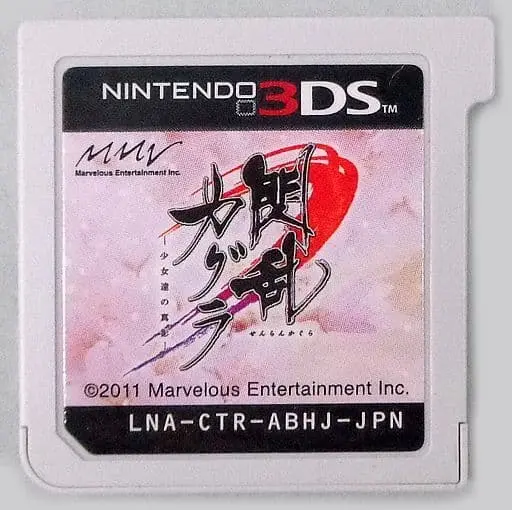 Nintendo 3DS - Senran Kagura