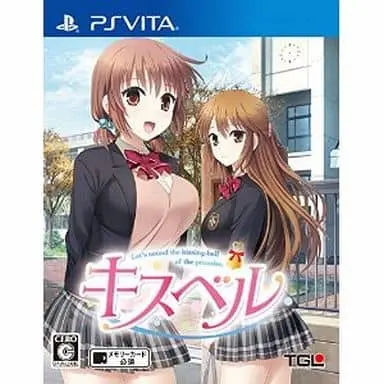 PlayStation Vita - KISSBELL